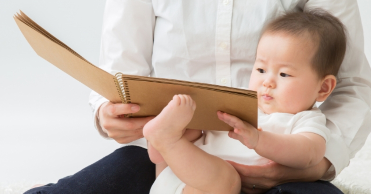 絵本を見る赤ちゃん